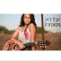 Yuval Dayan