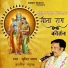 Sudhir Vyas