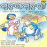 Subash Dash