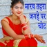 Niraj Nirala