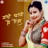 Urmila Rao