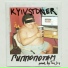 KYIVSTONER