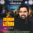Udham Alam
