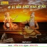 Ramila Rathva