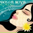 Bossa Nova Party