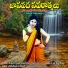 L. R. Krishna Babu