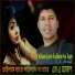 S. A. Akash