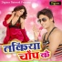 Bipin Sharma
