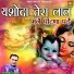 Ramkesh Jivanpur