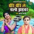 Satendra Shastri