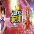 Pradum Singh