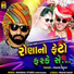 Pravin Ravat