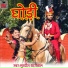 Gurpreet Dhariwal