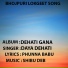 DAYA DEHATI