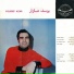 Youssef Azar