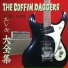 The Coffin Daggers