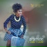 Aramide