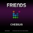 Chebiva