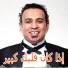 Mahmoud Ellithy