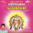 Shamitha