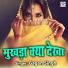 Gagan Singh