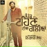 Satpal Saini & Youdhbir Fauji