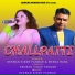 Deewan Singh Panwar, Meena Rana