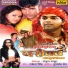 Sumit Baba, Pamela Jain