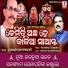 Ghanashyam Senapati