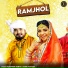 Surender Romio, Annu Kadyan