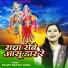 Shastri Neelam Yadav
