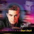 Wael Jassar