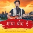 Pawandeep Rajan