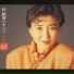 Eun Sook Kye