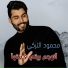 Mahmoud Al Turki