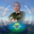 В. Леонов