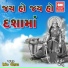 Hemant Chauhan