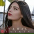 Nahal