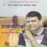 Raj Sagar