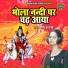 Priti Shastri