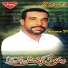 Rasool Bakhsh Pinjgori