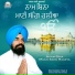 Bhai Harjinder Singh Ji Nathana Sahib Wale