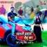 Pappu Singh
