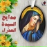 Coptic Praise Team, Diaa Sabry