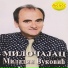 Miladin Vukovic Milocajac