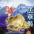 羅天洲, 蕭蔓萱