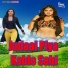 Anupam
