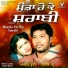 Amrik Toofan, Harjit Mattu