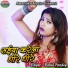 Rahul Pandey