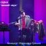 01 Mihail Gulko